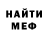 Первитин кристалл Martina Hohna