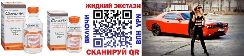 купить наркоту  Алупка  Бутират BDO 33% 