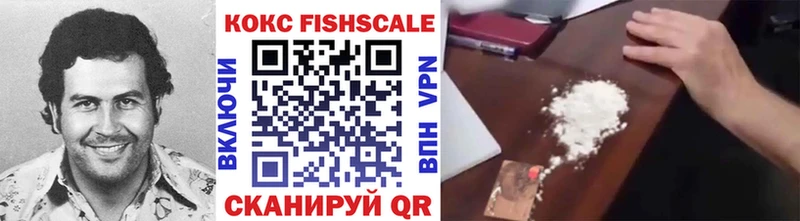 КОКАИН 97%  ссылка на мегу онион  Алупка 