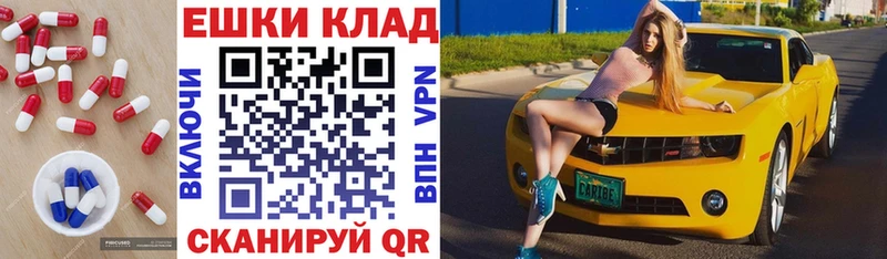 наркотики  Алупка  ЭКСТАЗИ 99% 