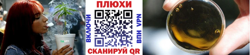 ГАШ хэш  OMG   Алупка  купить наркоту 