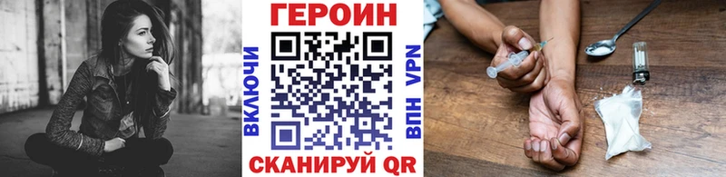 ГЕРОИН Афган продажа наркотиков площадка как зайти Алупка