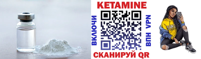 Кетамин ketamine  Алупка 