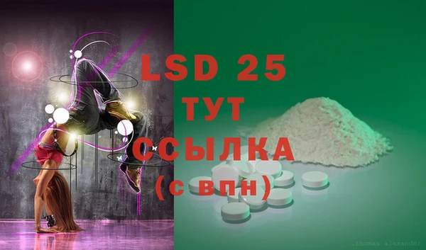 2c-b Алексин