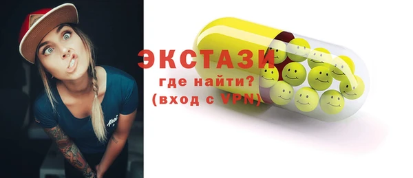 прущие грибы Алексеевка