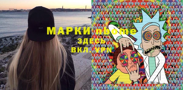 2c-b Алексин