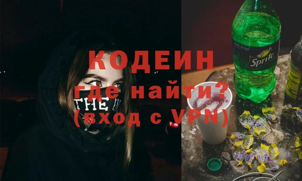 2c-b Алексин