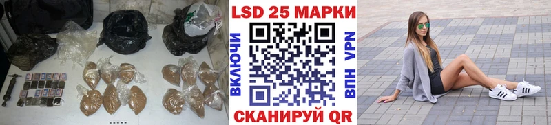 где можно купить наркотик  Алупка  LSD-25 экстази кислота 