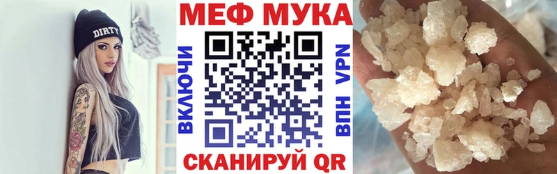 МЯУ-МЯУ 4 MMC  Алупка 