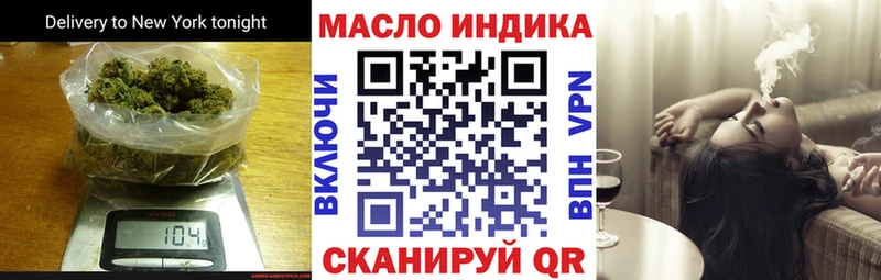 ТГК концентрат ОМГ ОМГ зеркало Алупка