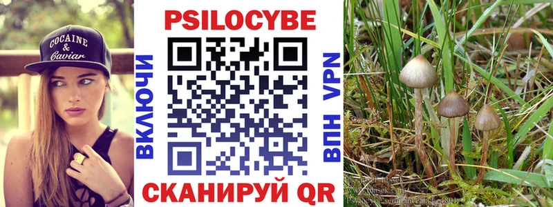 хочу наркоту Алупка kraken Галлюциногенные грибы ЛСД