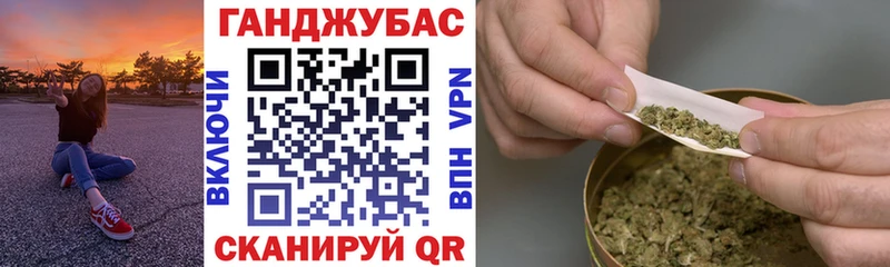 как найти закладки Алупка Шишки марихуана Bruce Banner